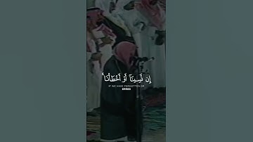 سورة البقرة للقارئ سعود الشريم #allah #islam #القرآن_الكريم #سورة_البقرة #quran #القرآن #سعود_الشريم