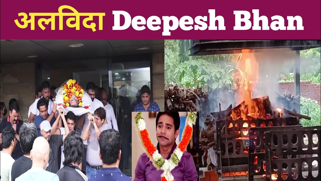 Malkhan Death News | Deepesh Bhan Antim Sanskar |