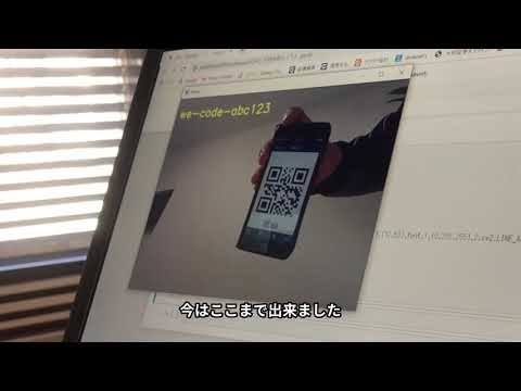 python／PCカメラでQRコードを読み込む／スプレッドシート活用実況