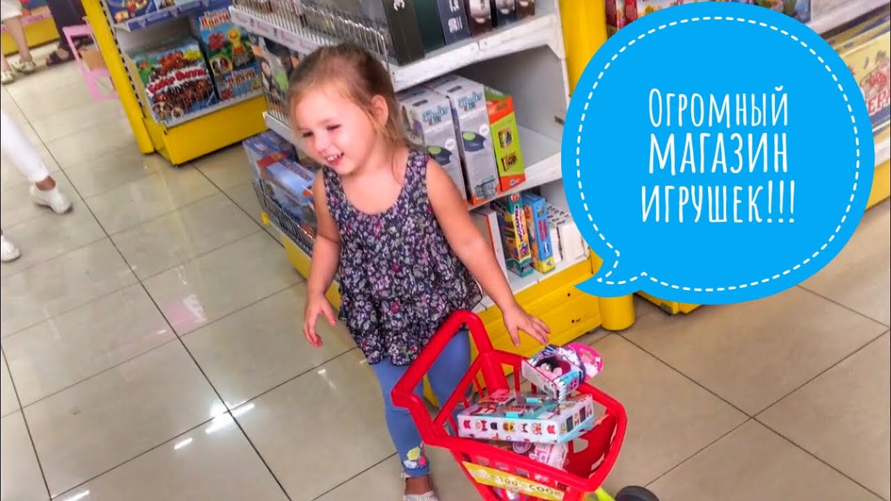 Идём в магазин игрушек, покупаем много игрушек shopkins. Смотрим кукол baby born. Видео для детей!