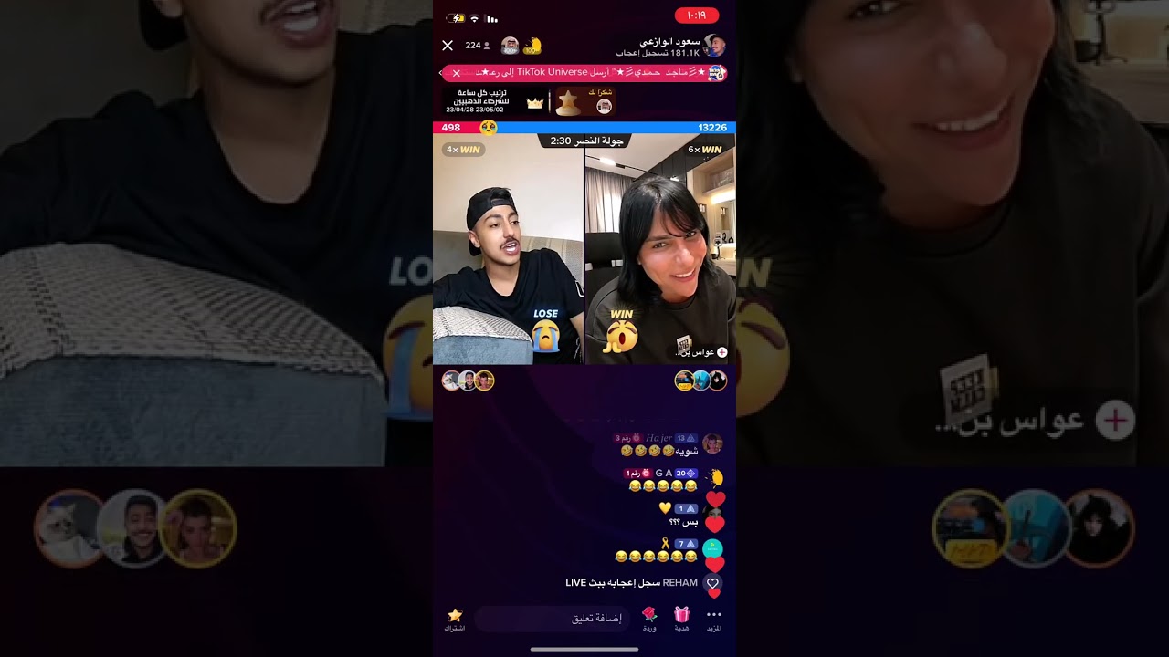 بث سعود الوازعي ج٣