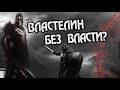 Как Моргот и Дети Хурина Сошлись? ⚔️