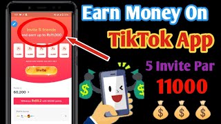 Earn Money On TikTok App - How to Can a  Earn Money Form TikTok App -TikTok Sy Pisa Kisy Khamye screenshot 2