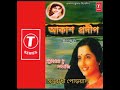 Chole Jete Jete Din Bole Jai | Anuradha Paudwal | Akash Pradip | Tribute To Lataji. Mp3 Song