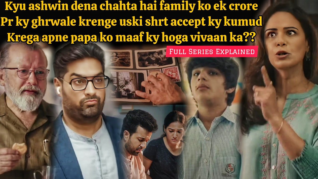 Will ashwin family accept his condition (2025) Full series Explained in Hindi 