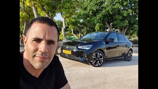 "כוחות האופל": אופל קורסה החשמלית היא אחת הקטנות הטובות ביותר שתמצאו כאן.