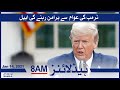 Samaa Headlines 8am | Trump's appeal to the people to remain peaceful | SAMAA TV