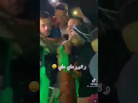 اغنية يخرج مصطفى ونديرو الداي والداي