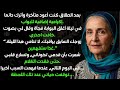 قصص حقيقية. بعد الطلاق، أغلق الحارس البوابة في وجهي: لا تنامي هنا الليلة