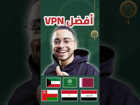 أفضل برامج  مجانية لجميع الدول العربية
