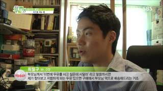 생방송 투데이 130802 #13(5)