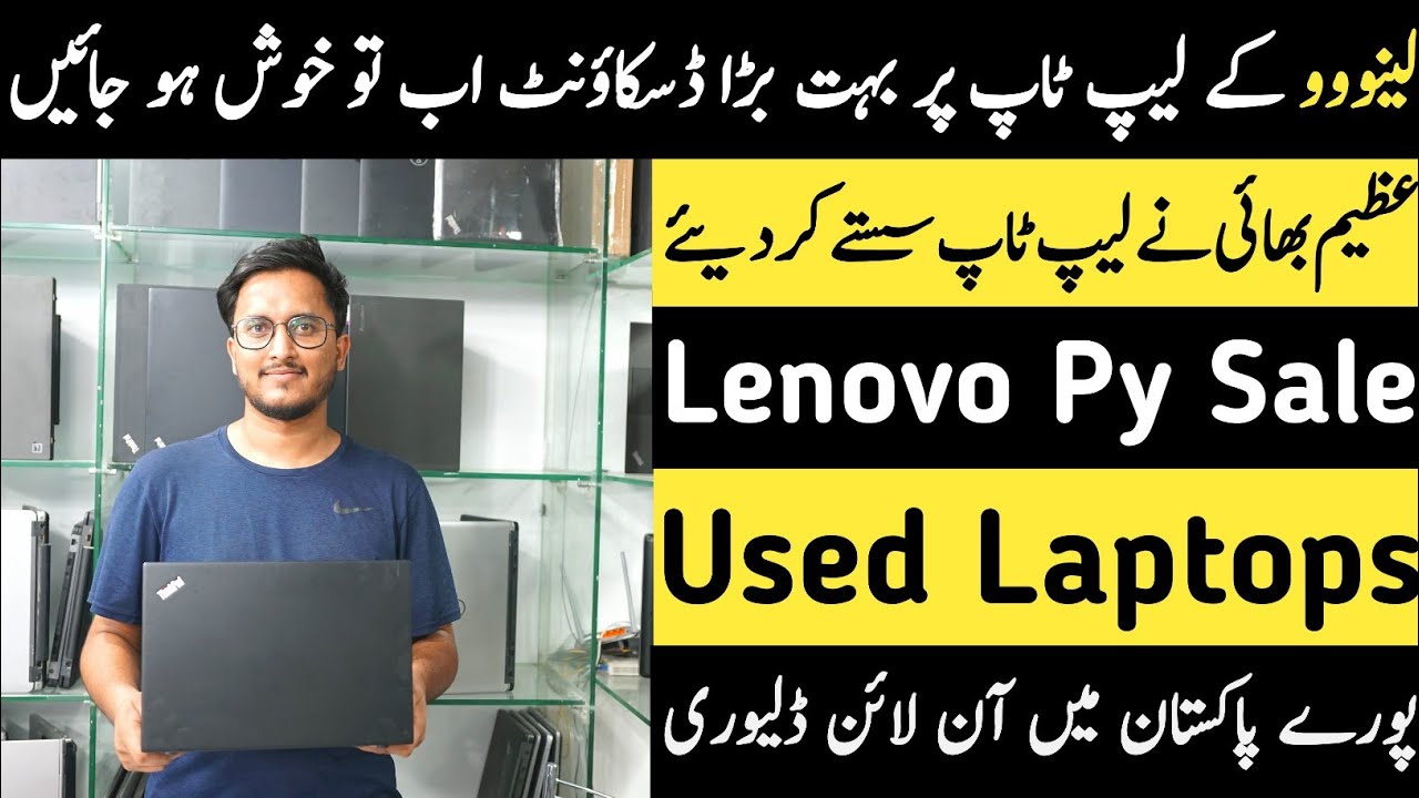 Cheap Lenovo Laptop Prices 2022 Laptop Market in Lahore Best
