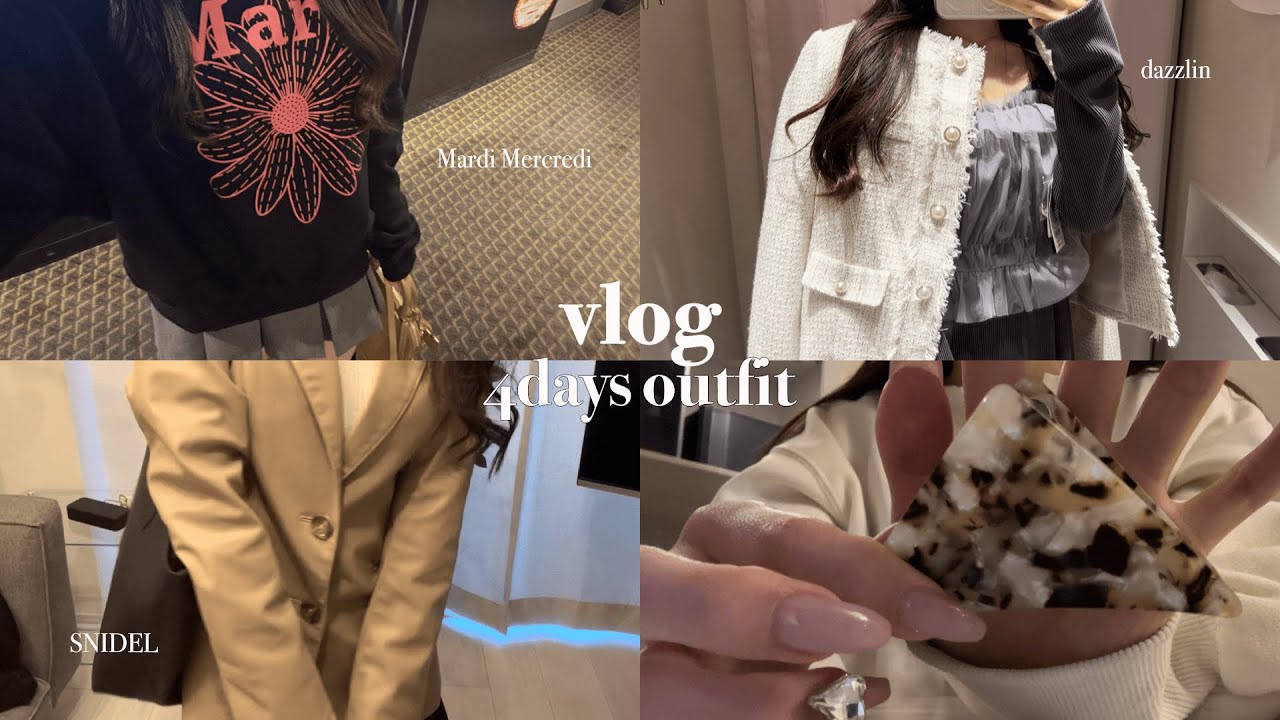 【vlog】週4でスタバに通う大学生の日常☕️| 3月のコーデ紹介| 骨格ウェーブ,イエベ💛