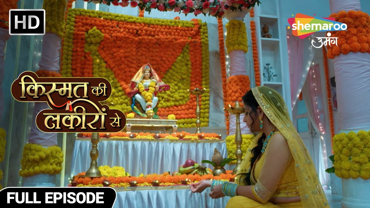 श्रद्धा के हाथों हुआ बड़ा चमत्कार - Kismat Ki Lakiron Se - Hindi TV Show - Full Episode 460