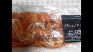ファミマ　こだわりパン工房　もちっとピザパン