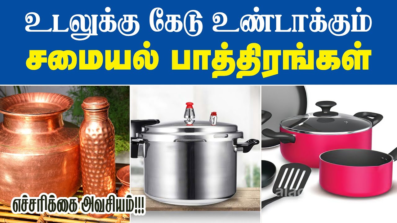 best-vessel-for-cooking