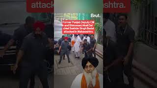 Shiromani Akali Dal chief Sukhbir Singh Badal attacked by two unidentified persons in Nanded