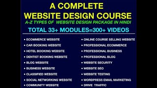 Full Stack Web Designing Course in just Rs. 249/- only || Kulveer Singh || Munda Computer Edu Care