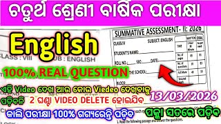Class 4 English Annual Exam Question Paper 2026Class 4 Annual Exam 2026 English Real Question