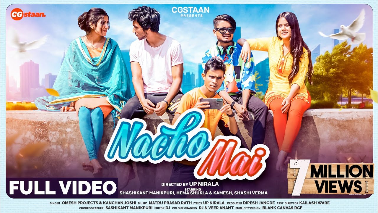 Nacho Mai   Official Video Song  Shashikant ManikpuriHema SOmesh  KanchanMatruprasad