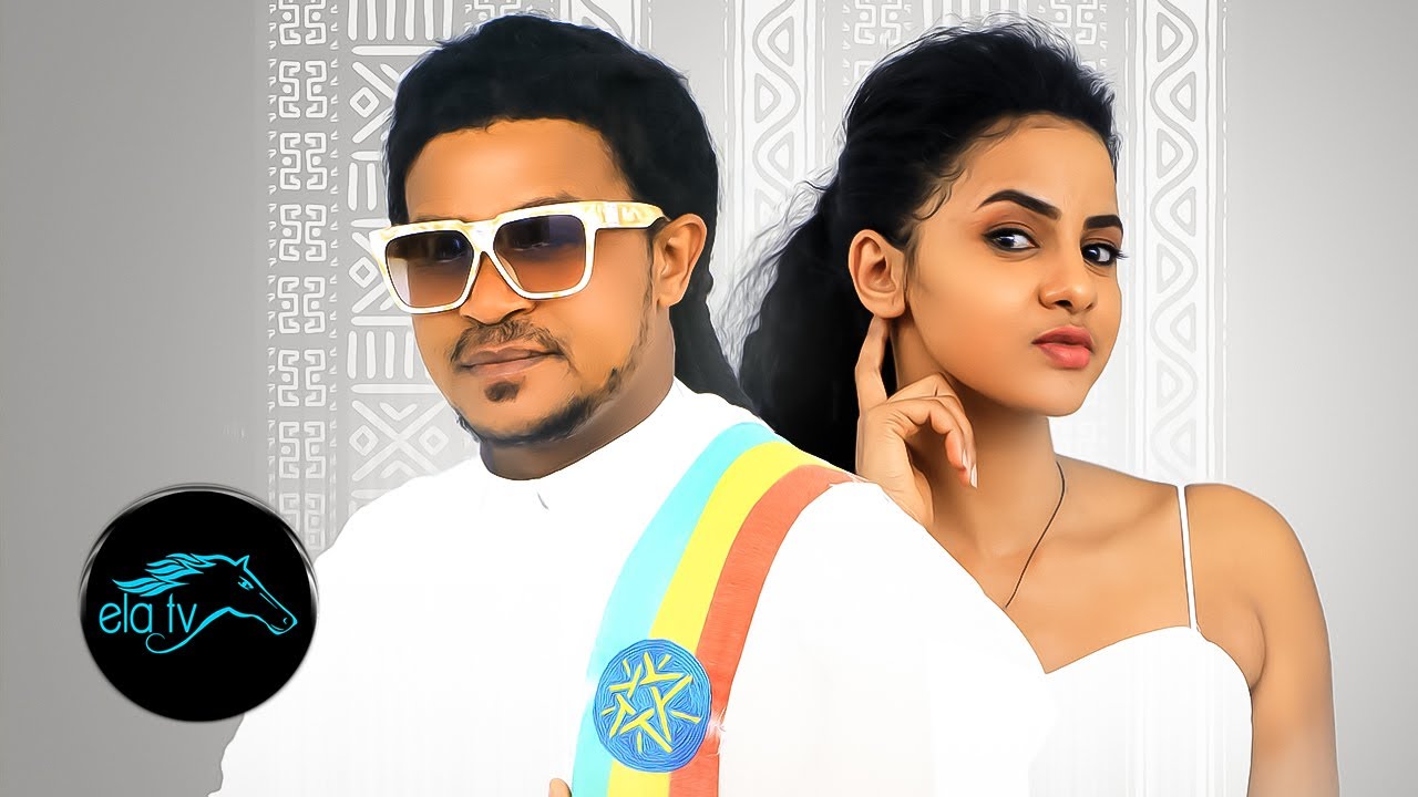 Ela tv   Filimon Bekele   Yibidmaye   New Ethiopian Music 2020    Official Music Video 