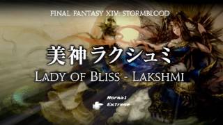 FFXIV Lakshmi Theme 8-Bit