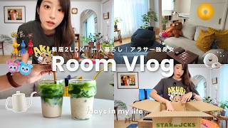 お部屋のインテリアに❥】田畑 弘作 安かれ お部屋のインテリアに
