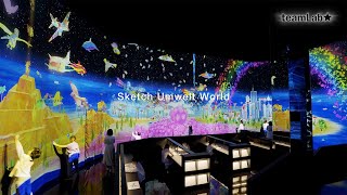 紙に描いたヒコーキをスマホで操縦！航空科学博物館で「チームラボ」の