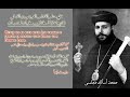 قطع ختام القداس الغريغورى القبطى آخر 3 قطع المتنيح ابونا الانبا اسطفانوس مطران امدرمان