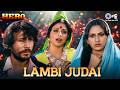 Char Dinon Da Pyar O Rabba Lambi Judai | Hero | Reshma | Jackie Shroff, Meenakshi Seshadri|80's Hits