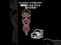 みんなは知ってる？原神最大の裏技について語る4人