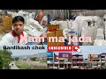 Aja Kam ma k k vyo harnu hola #roshanvlogs077#enjoy #vlog #subscribemychannel