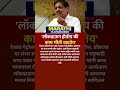 Sharad Pawar | Jayant Patil घाबरले? देशात पुन्हा लॉकडाउन लागणार? मला भीती वाटत आहे ? #sharadpawar