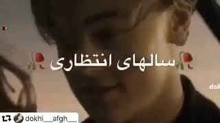 تا گفتم بله بلا شد