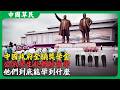 中國政府全額獎學金.公派學生赴朝鮮留學.他們到底能學到什麼#北韩 #朝鲜 #reaction