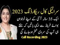 Saraiki aunty ki call recording       shazia aunty