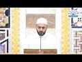 سورة الكهف بصوت الشيخ محمود فياض الحمود جامع لالا باشا 