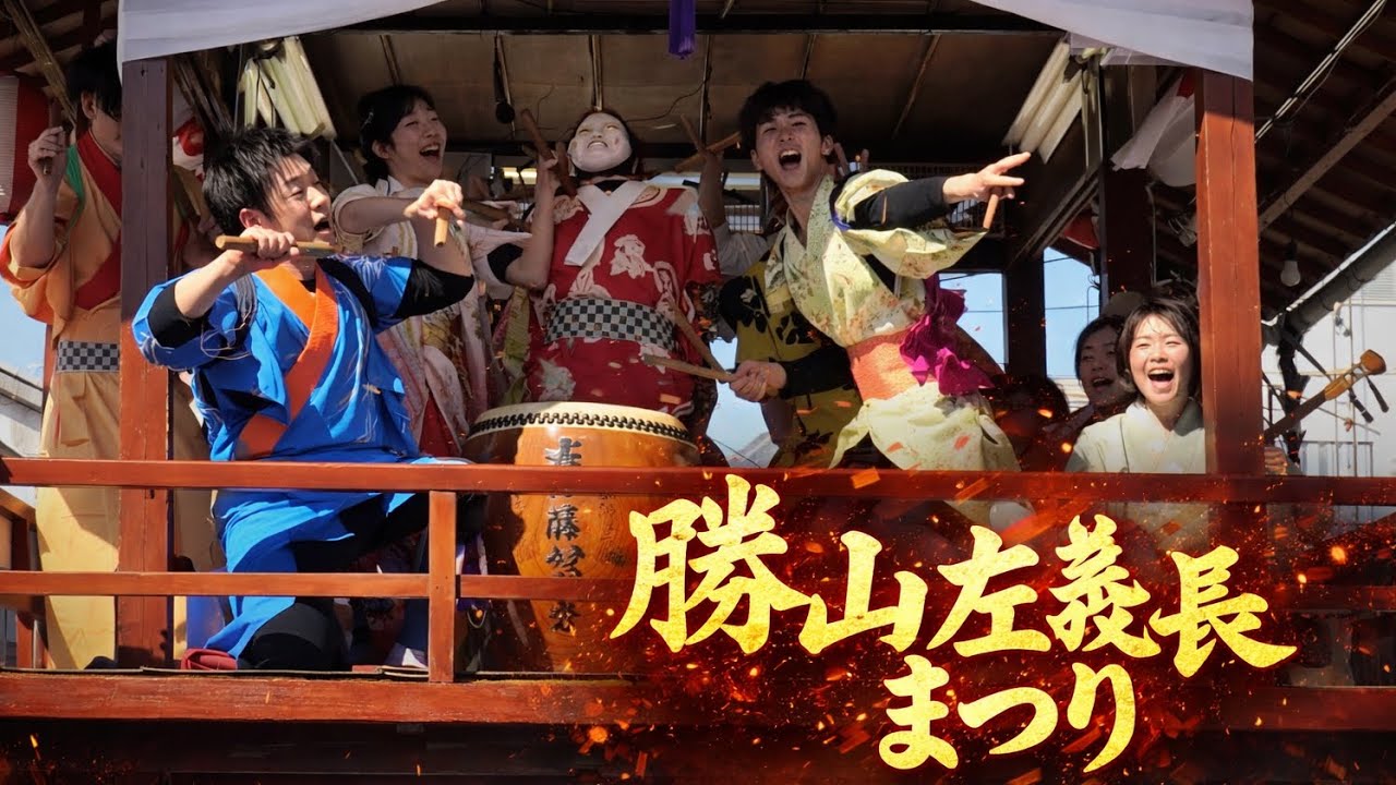 福井県　勝山左義長まつり　一番太鼓　上後区　2026年2月21日