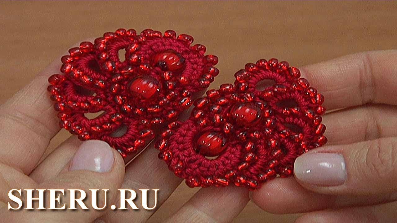 Красивые украшения крючком   бисером и бусинами. Урок вязания 49