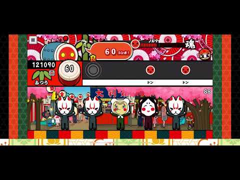 【太鼓の達人 iOS】88（ふつう）【オート動画】