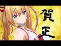 【雑談】新年あけましておめでとうございます！！！！！！