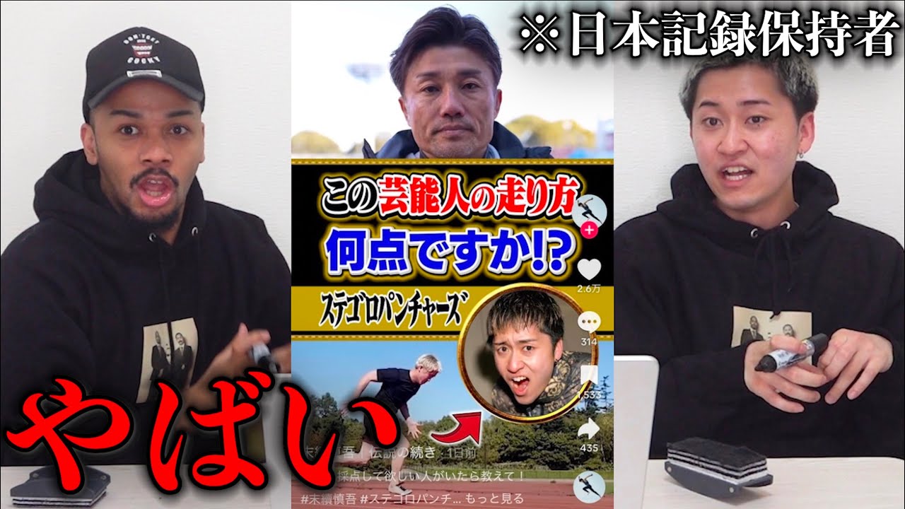 とんでもない事が起きました。