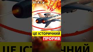 Присядьте, бо ЦЕ ВРАЖАЄ! Перша УКРАЇНСЬКА БАЛІСТИЧНА РАКЕТА — аналог ATACMS