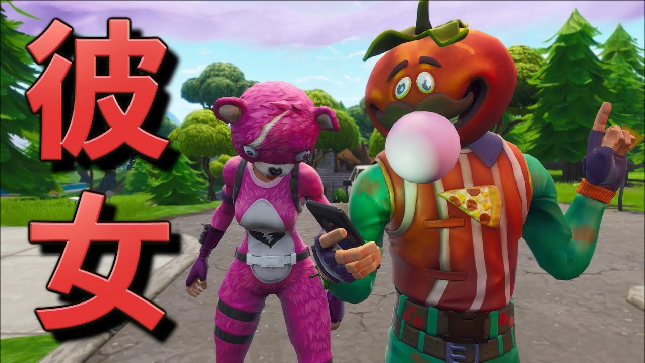 [Fortnite] フォートナイトをしていたら彼女に別れを告げられた。