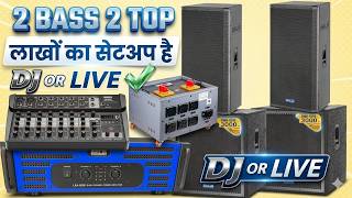 Full DJ Setup Tour: What makes this 2 Bass 2 Top system so