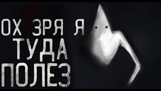 эй карнаж