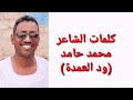 بجا دولة
