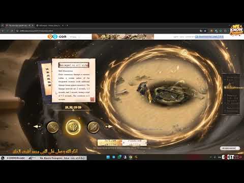 Explanation Of The New Character Skills Of SwordsMan New Class In The World Of Conquer Online 2025