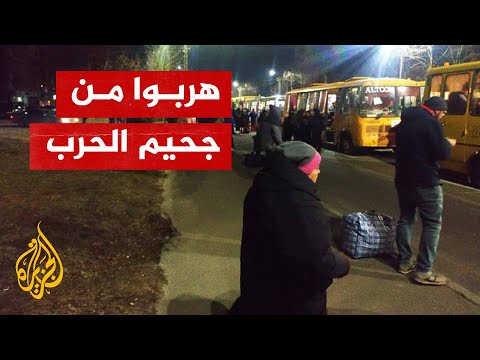 وصول 1200 شخص لمدينة بروفاري بعد إجلائهم من ضواحي العاصمة الأوكرانية