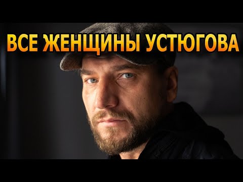 Video: Александр Устюгов аялы менен: сүрөт